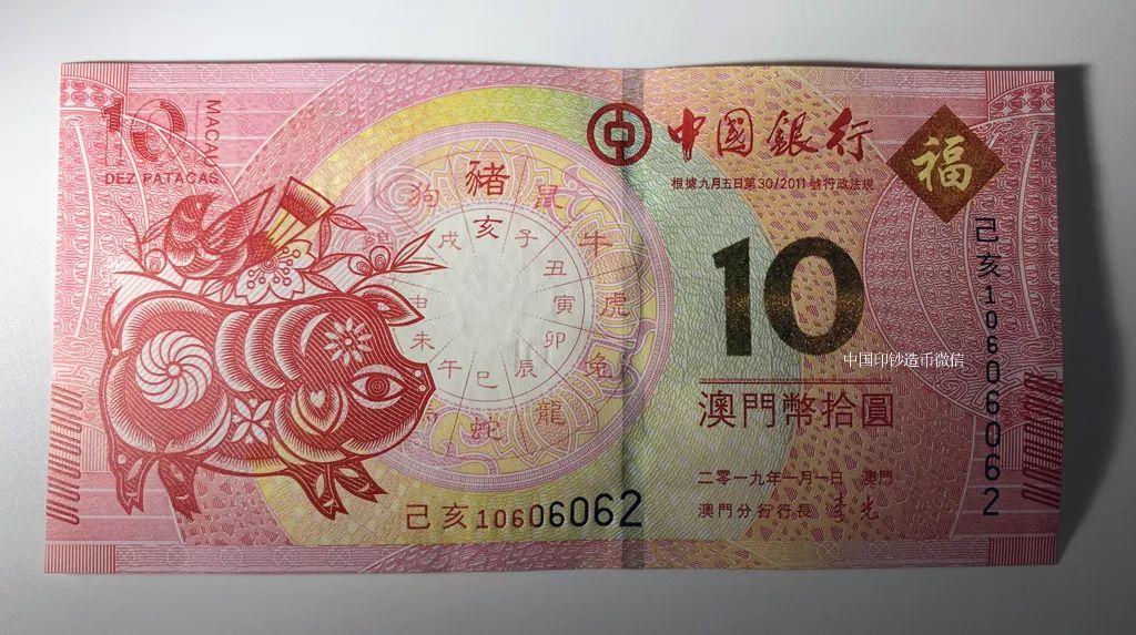 澳門天天彩期期精準(zhǔn)十二生肖，澳門天天彩期期精準(zhǔn)十二生肖預(yù)測(cè)