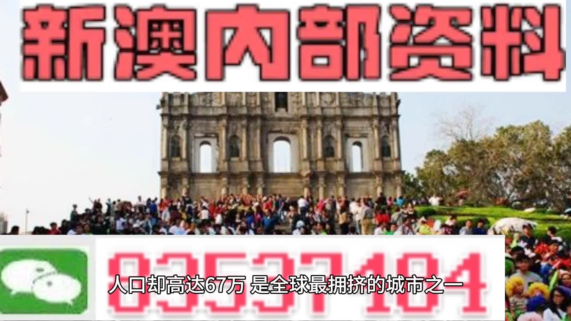 新門內(nèi)部免費(fèi)資料大全，一網(wǎng)打盡優(yōu)質(zhì)資源，新門內(nèi)部?jī)?yōu)質(zhì)資源一網(wǎng)打盡，免費(fèi)資料大全