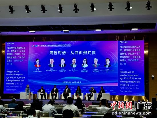 深度解析3中3澳門論壇，熱點、特色與未來發(fā)展，深度解析澳門論壇3中3，熱點聚焦、特色展現(xiàn)與未來發(fā)展展望