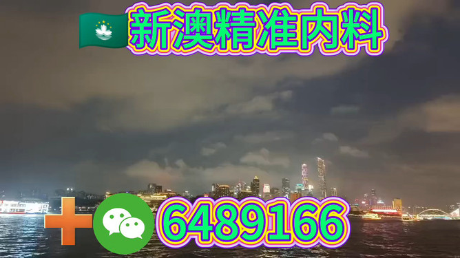 2025年澳門特馬今晚號碼，澳門特馬今晚號碼預(yù)測（2025年）
