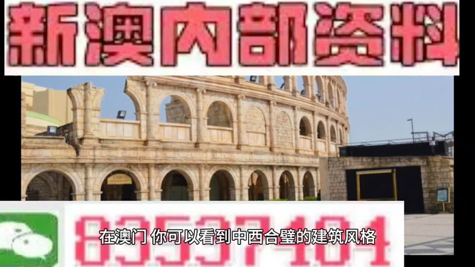 澳門內(nèi)部資料全年免費精準
