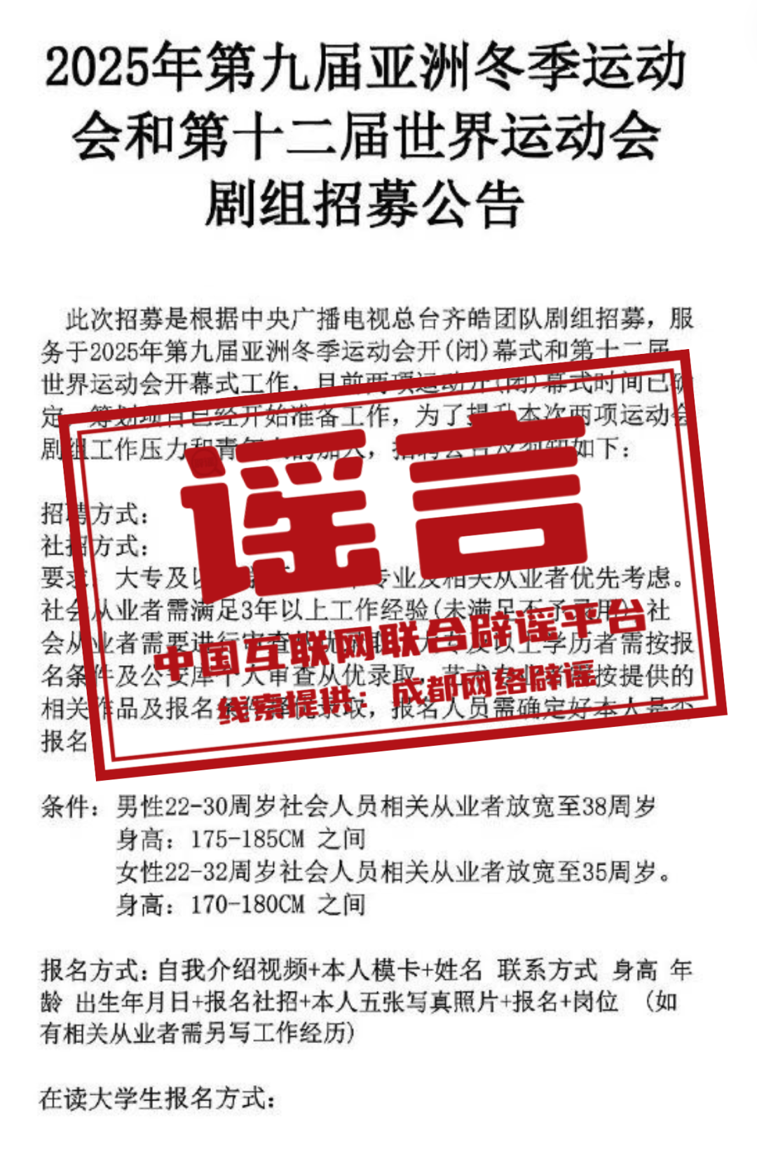 7777788888新澳門(mén)開(kāi)獎(jiǎng)2025年，澳門(mén)彩票開(kāi)獎(jiǎng)結(jié)果及預(yù)測(cè)分析報(bào)告（2025年）