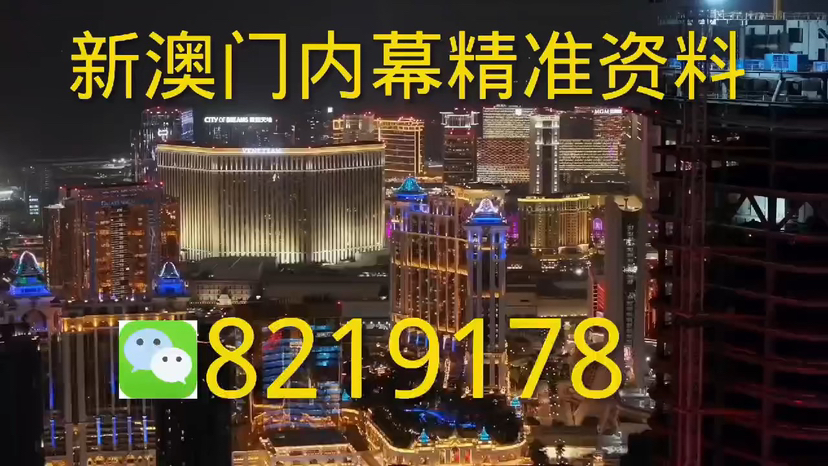 澳門今晚必開一肖一特，澳門今晚必開一肖一特精準(zhǔn)預(yù)測