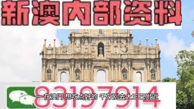 澳門正版資料免費(fèi)大全，澳門正版資料免費(fèi)大全，獨(dú)家內(nèi)容一覽無余