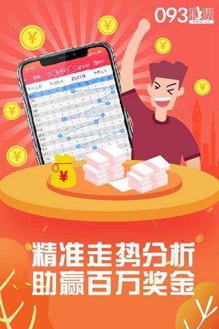 管家婆一肖一碼必中一肖，管家婆精準預(yù)測，一肖一碼必中秘籍