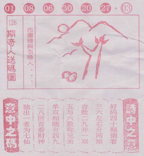 二四六香港管家婆期期準資料大全——深度解析與實用指南，香港管家婆期期準資料深度解析與實用指南