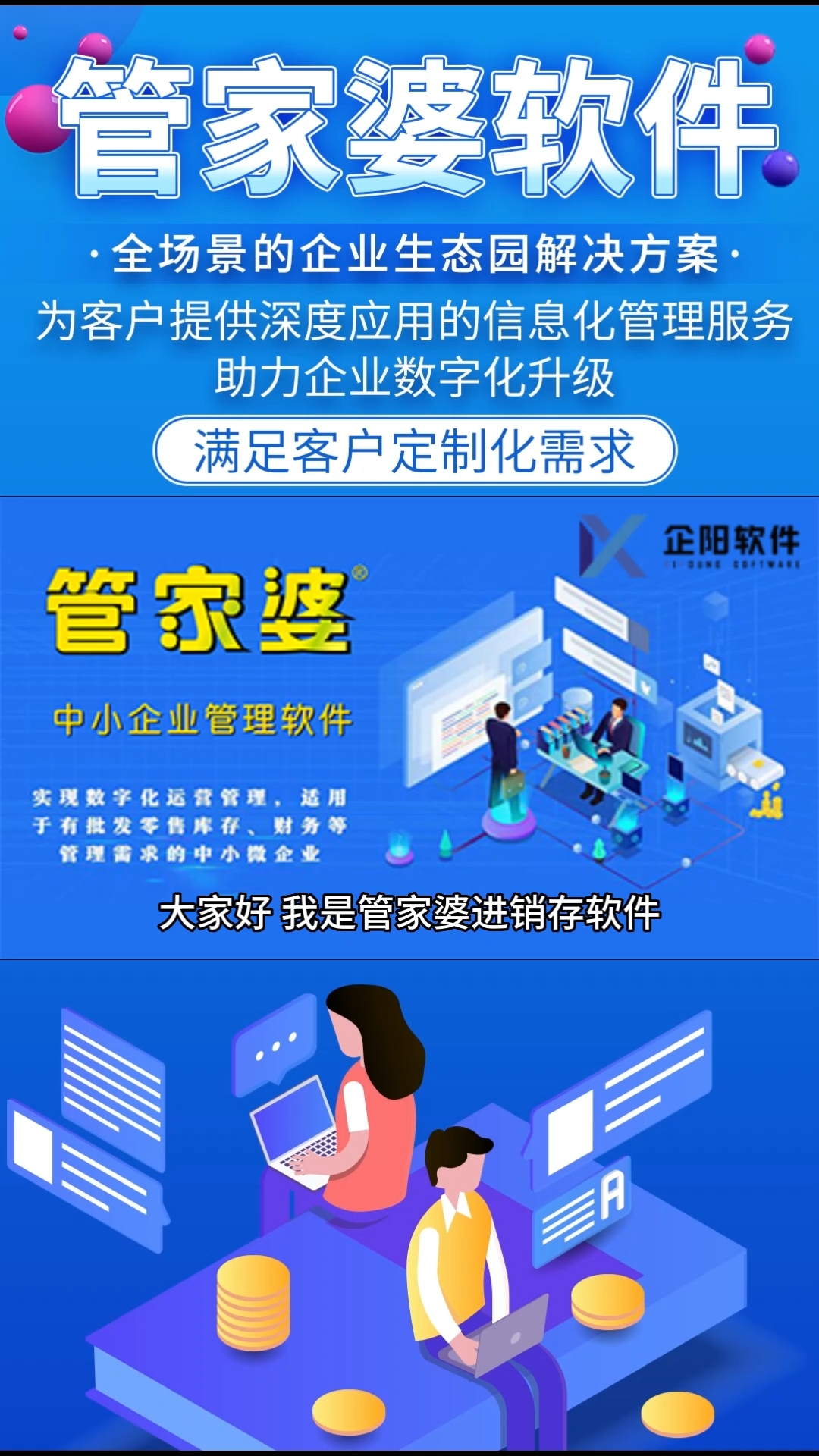 管家婆最準一肖一特，揭秘神秘預測之道，揭秘管家婆最準預測，一肖一特神秘預測之道