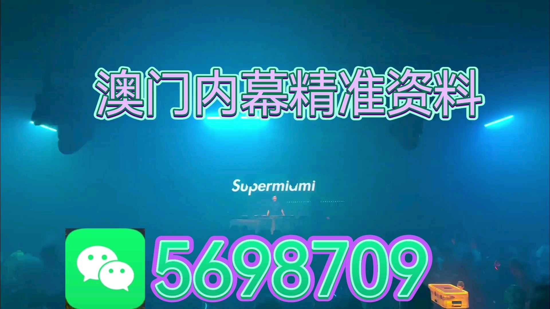 新澳門今晚必開一肖一特，澳門今晚必出一肖一特號(hào)碼預(yù)測