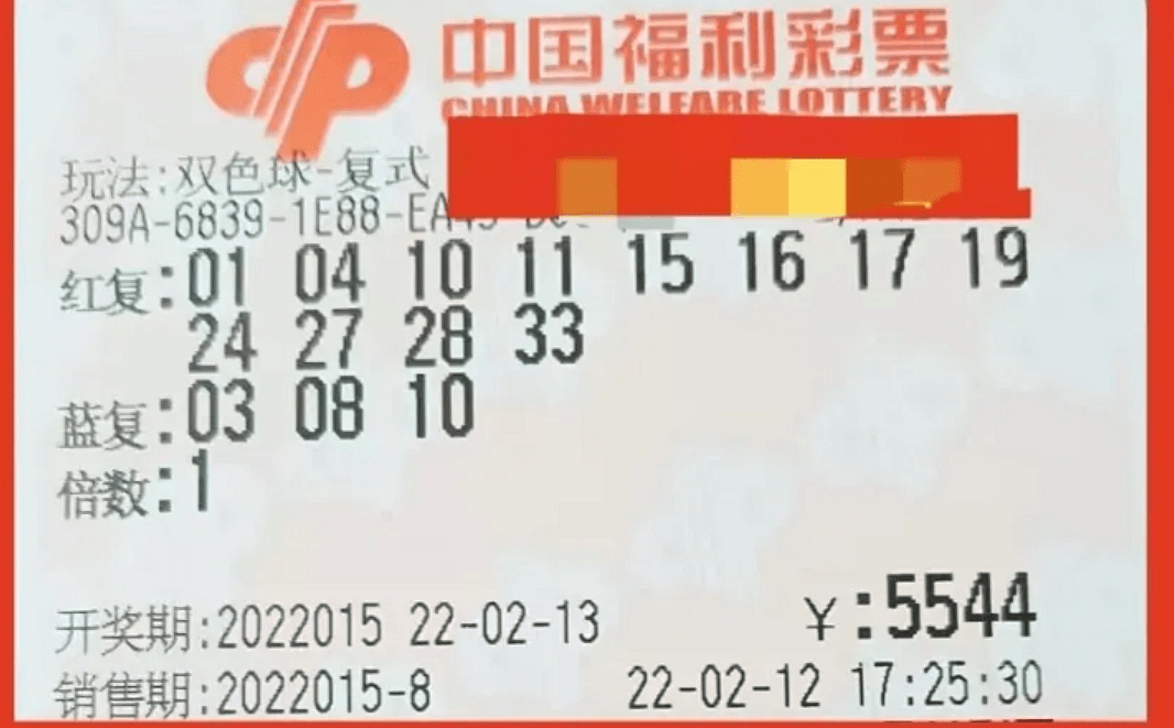 港彩香港二四六開獎