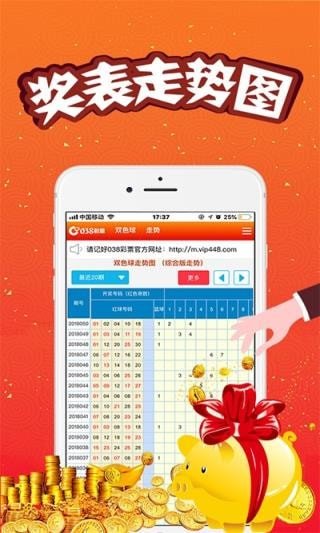 澳門(mén)王中王六肖中特免費(fèi)特色，澳門(mén)王中王六肖中特免費(fèi)揭秘特色