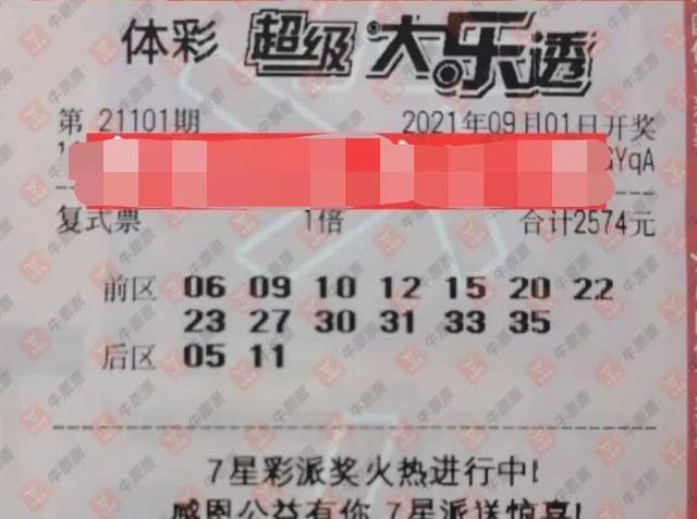澳門三中三03-24-27十元中獎規(guī)則，澳門三中三03-24-27十元中獎規(guī)則詳解