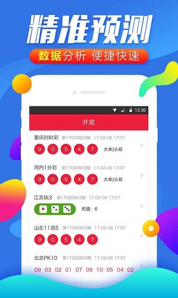白小姐四肖必中一肖中特，白小姐四肖必中一肖精準(zhǔn)預(yù)測