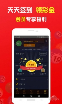 管家婆一和中特，管家婆精準預測，揭秘中特秘密