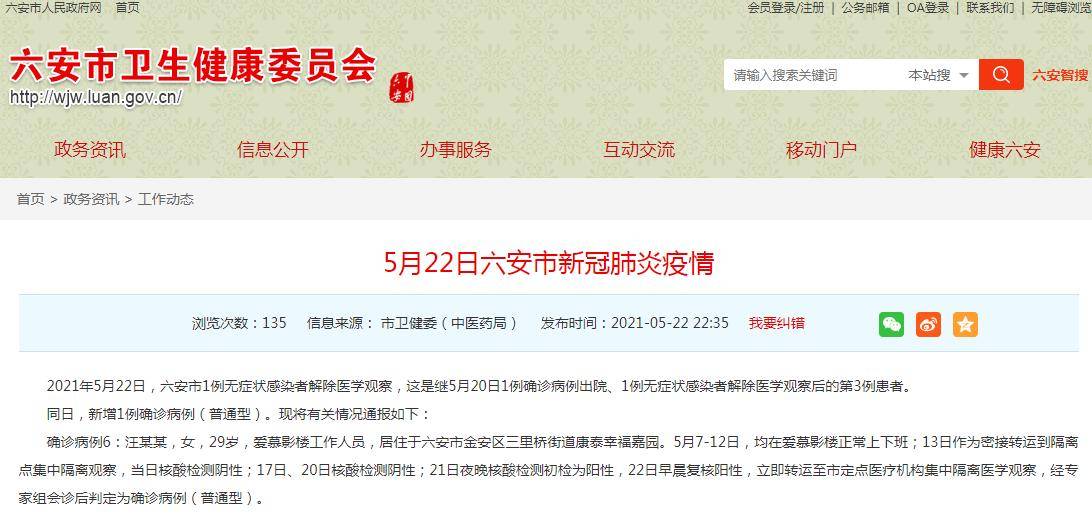 探索未來(lái)，聚焦澳門(mén)特馬2025第22期，探索未來(lái)，聚焦澳門(mén)特馬第22期展望報(bào)告