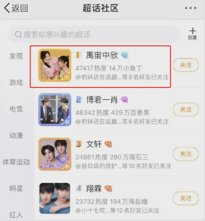 澳門一碼一肖一待一中四不像圖片，深度解析與探索，澳門一碼一肖一待一中四不像圖片，深度探索與解析