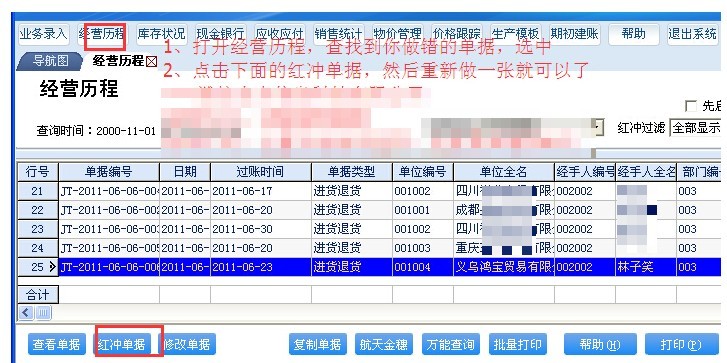 7777788888管家婆老家開(kāi)獎(jiǎng)記錄查詢(xún)，7777788888管家婆老家開(kāi)獎(jiǎng)記錄一鍵查詢(xún)