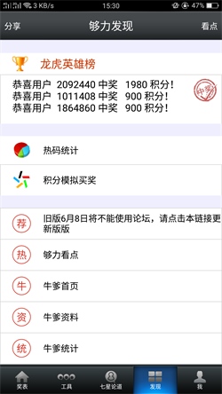 新澳門王中王五肖中特解析，澳門王中王五肖中特解析揭秘